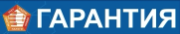 Гарантия - Бухгалтерские и юридические услуги в Сыктывкаре